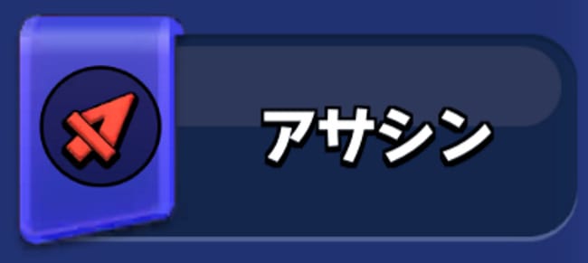 クラロワのマージタクティクス